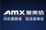 為了孩子的健康，愛(ài)美信與佛山設(shè)計(jì)協(xié)會(huì)推進(jìn)教育新風(fēng)系統(tǒng)設(shè)計(jì)的升級(jí)！